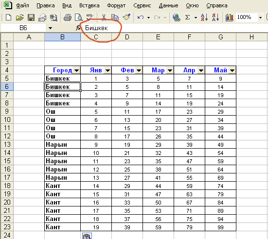 Не протягивается нумерация в Excel: кто виноват и что делать?