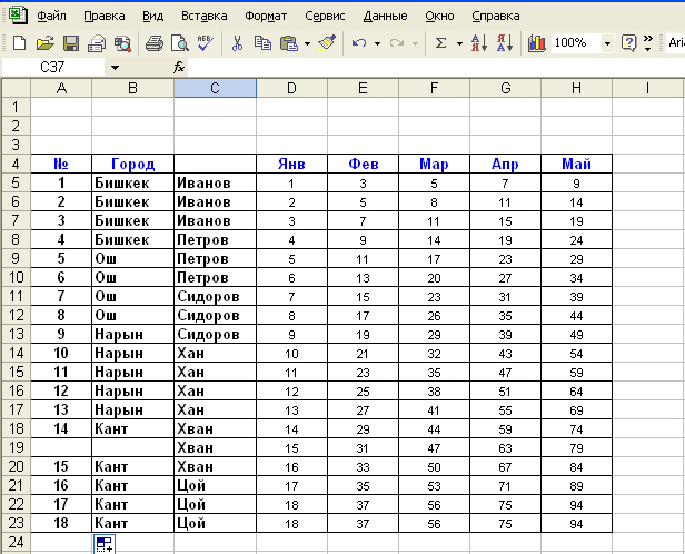 Как сделать автоматическую нумерацию строк в таблице Excel